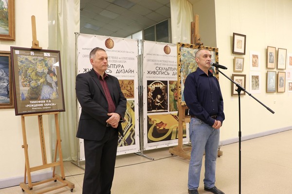 Выставка «Рождение образа»