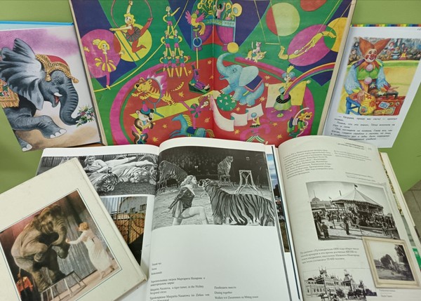 Исторический экскурс «Путешествие в мир Нижегородского цирка»