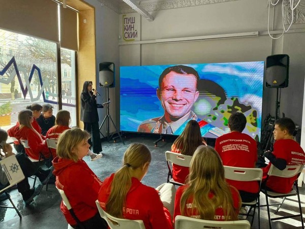 Игра «И звезды становятся ближе»