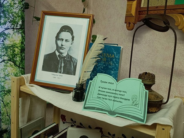 «Песни Кырлая»