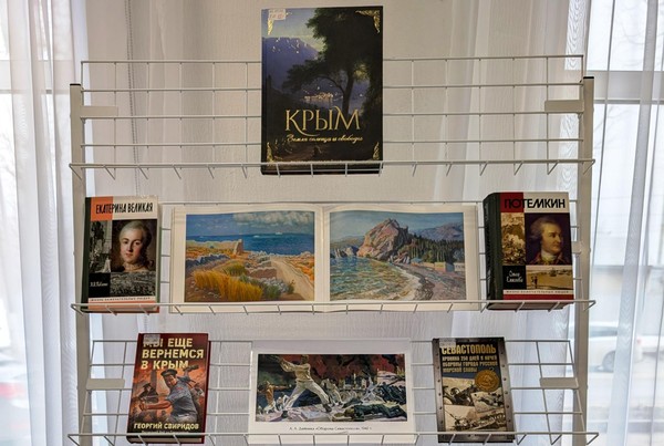 Выставка «Крым. Земля солнца и свободы: культура, история и тайны Тавриды»