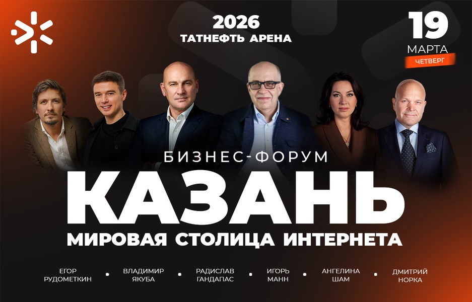 Радислав Гандапас