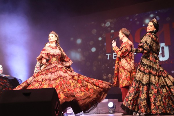 Программа «О тебе, моя родина...»