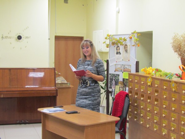 Вечер «На волне Поэзии»