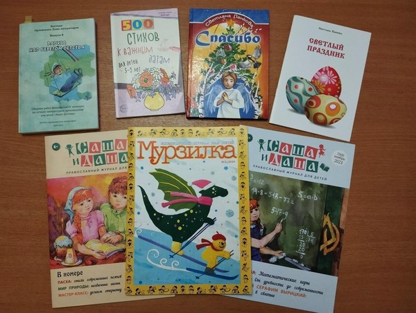 Литературное ассорти «Как рождаются стихи»