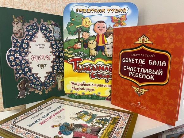 Час доброты «Тукаевские ценности»