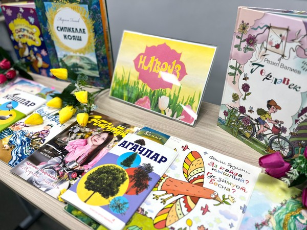 Час традиции «Навруз праздник весны и обновления»