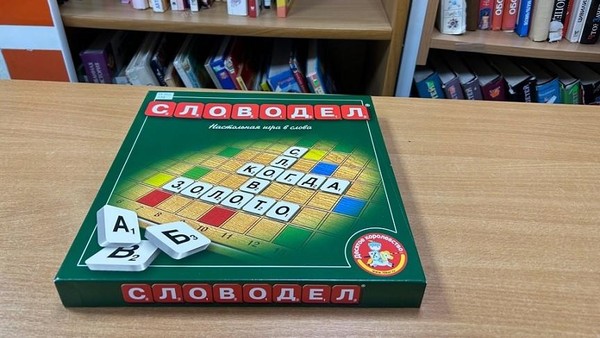 Лингвистическая игра «Словодел»