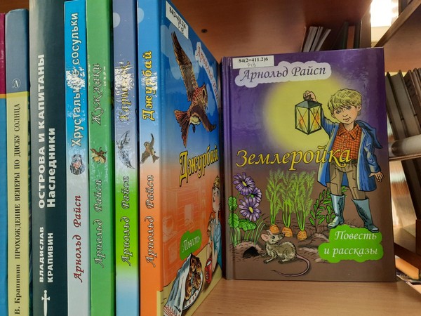 Час интересной книги «Непридуманные рассказы: мир глазами зверя»