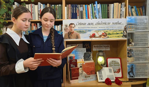 Поэтическая гостиная «Стихи мои! Свидетели живые...»