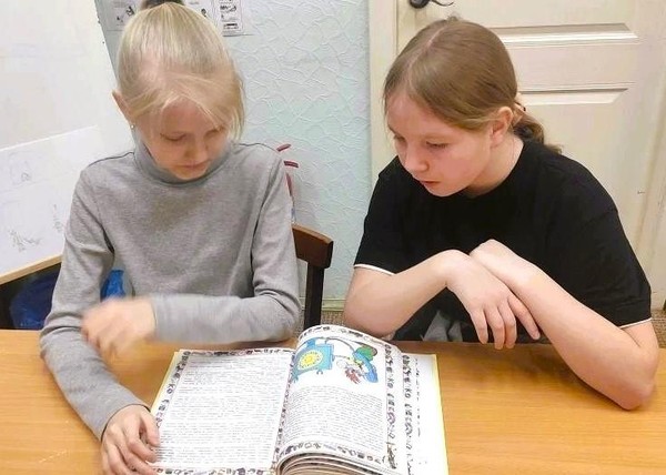 Библиографический урок «Весь мир в одной книге»