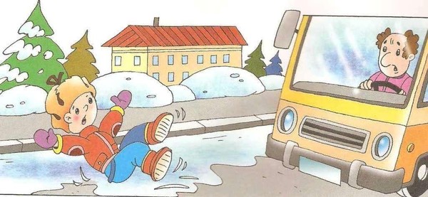 «Внимание на дороге! Правила дорожного движения»