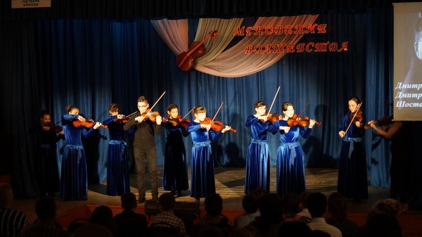 Концерт «Искусства чудные мгновения»