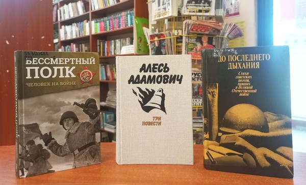 Беседа «Хатынь – символ геноцида советского народа»