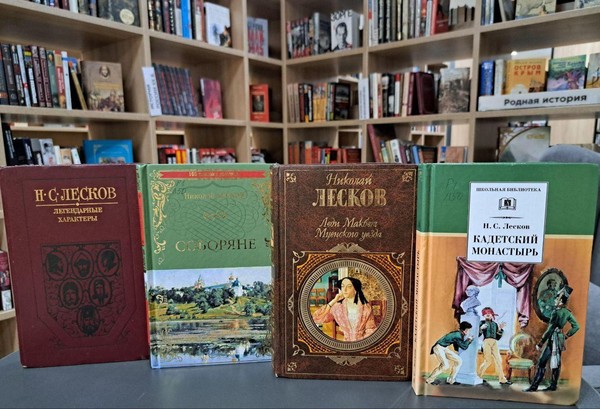 Очарованный странник русской литературы