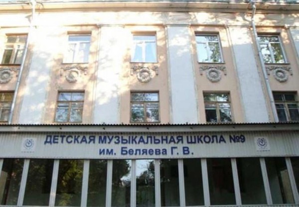 Отчётный концерт «Приношение родному городу»