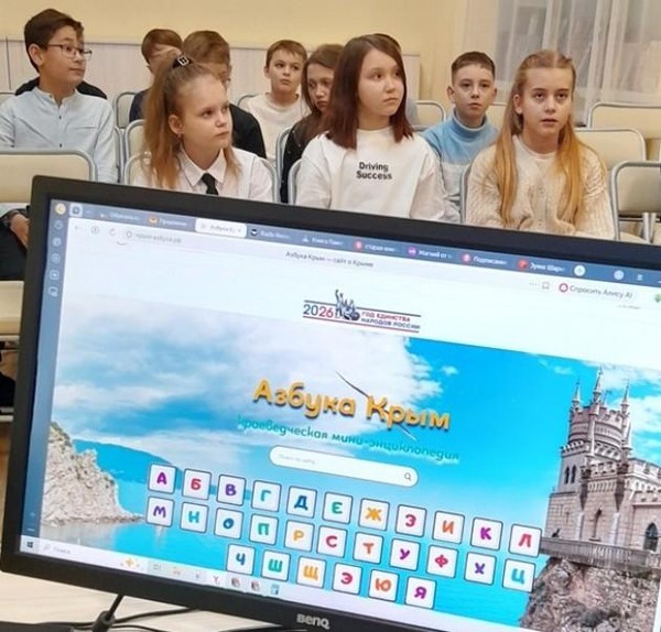 Час краеведения «Природы крымской вечная краса»