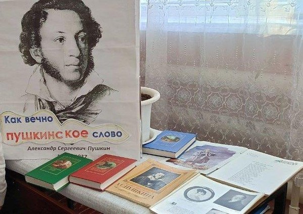 Командная игра «Литературный марафон»