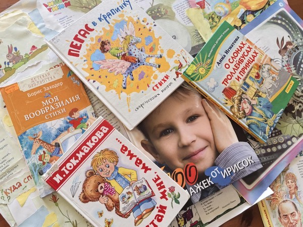 Игра-викторина «Стихи играют в прятки»