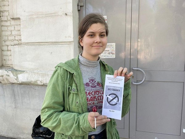 «Курить – здоровью вредить»