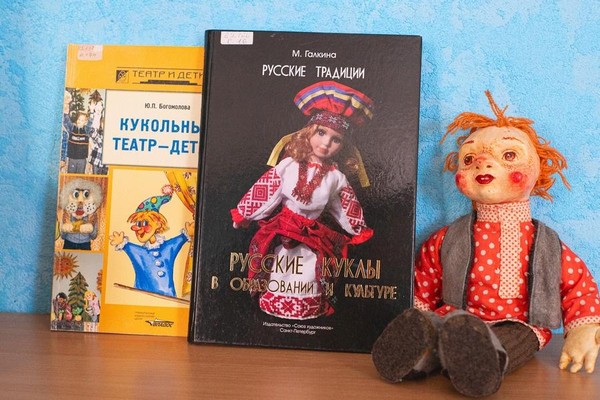 Занятие «Кукольный театр своими руками»