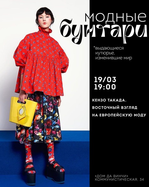 Анастасия Юнусова