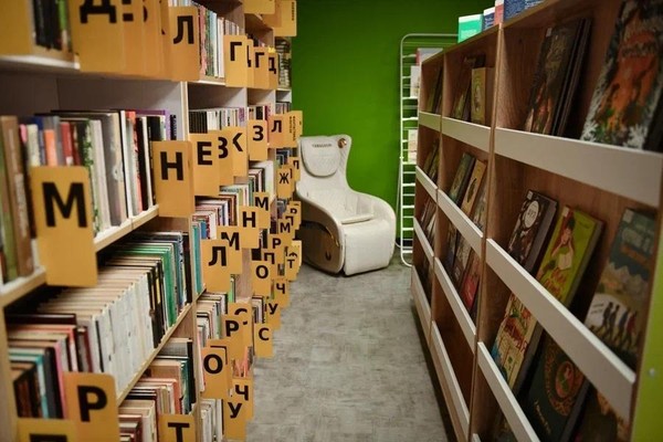 Библиобродилка «В стране библиочудес»