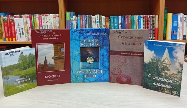 Литературный час «Поэзия как музыка души»