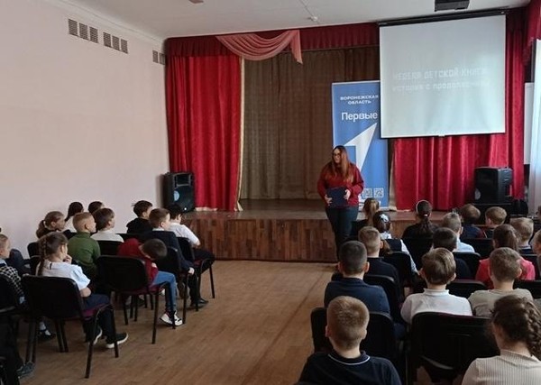 Интерактивная программа «Праздник тех, кто любит книгу»