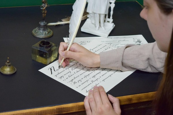 Программа «Пушкинский Блок»