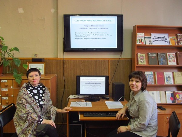 Медиапрограмма «Но тайна твои покрывала черты...»