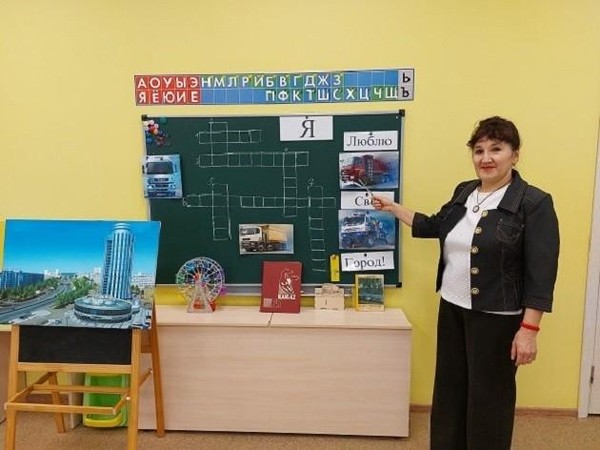 Беседа «Родной город»