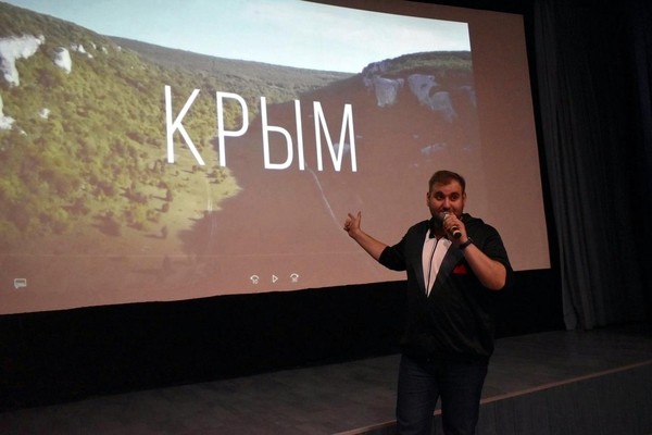 Интерактивная программа «Путешествие по Крыму»