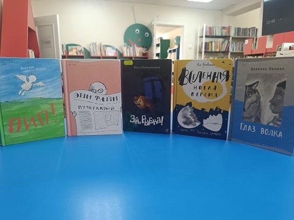 Обзор книг от издательства «Самокат»–«На «Самокате» по книжным страницам»