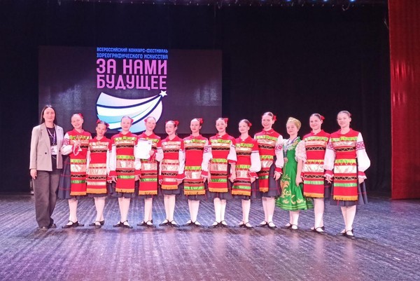 Конкурс «За нами будущее»