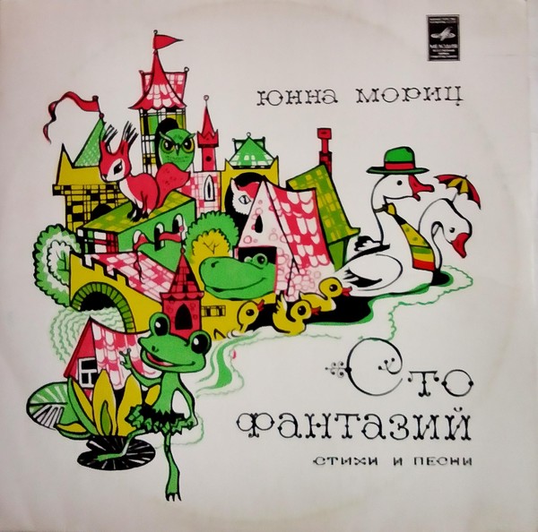 Выставка «Дышится жизнью самой»