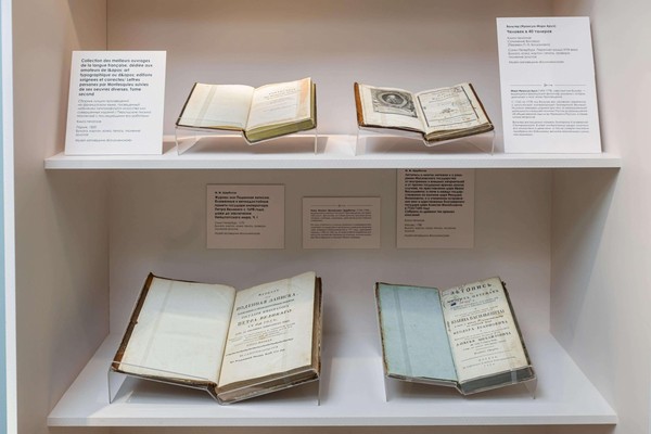 Экскурсия «Русский Парнас: ученые и творцы эпохи Просвещения»