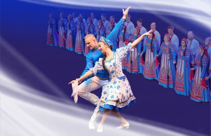 Государственный академический Волжский русский народный хор имени П.М. Милославова