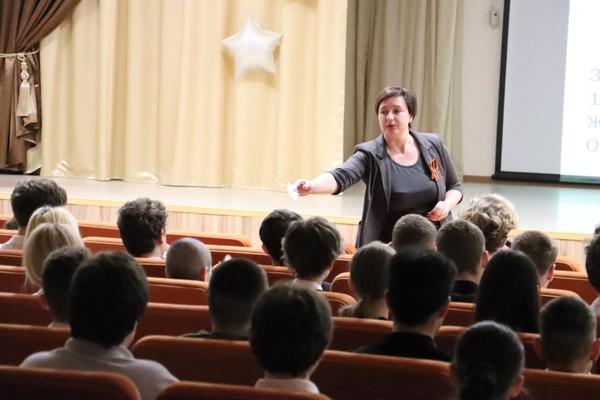 Интерактивная лекция «Что за предмет?»