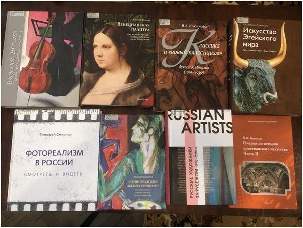 Обзор книжных новинок «Раскроем бережно страницы»