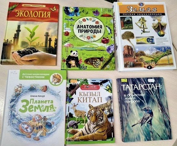 Час информации «Экологическая тропинка»