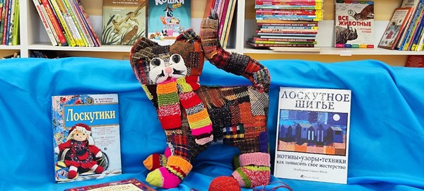 Литературное путешествие «Гуляют кошки по страницам»