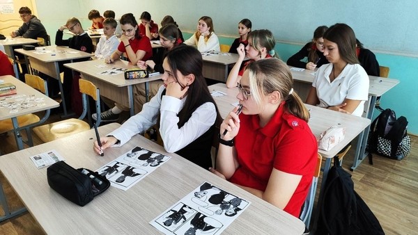 Программа «Весеннее настроение»