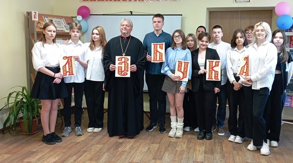 Программа «Слово, мудрость, традиция: путешествие в мир православной книги»