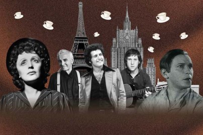 Квиз и кофе «Шансон: высокое искусство низкого жанра»