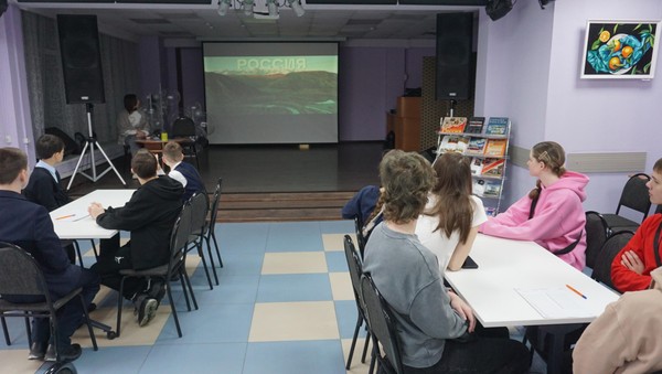 Игра «Сила России в единстве народа»