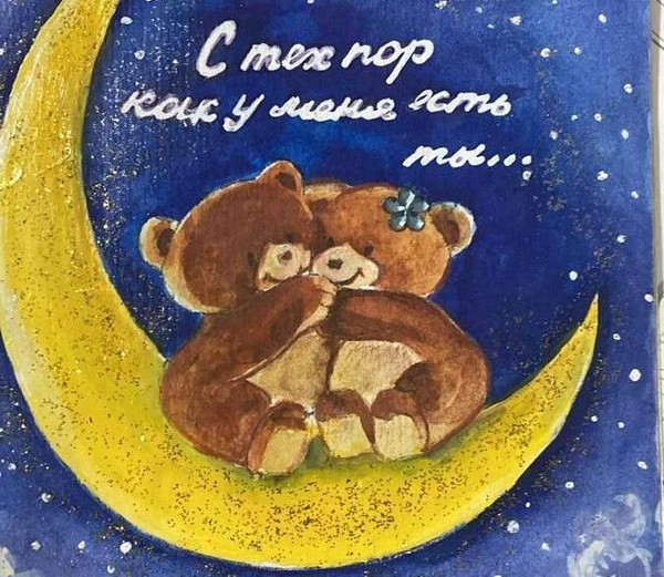 Мастер-класс по созданию открытки на 8 марта «Самым милым и любимым»