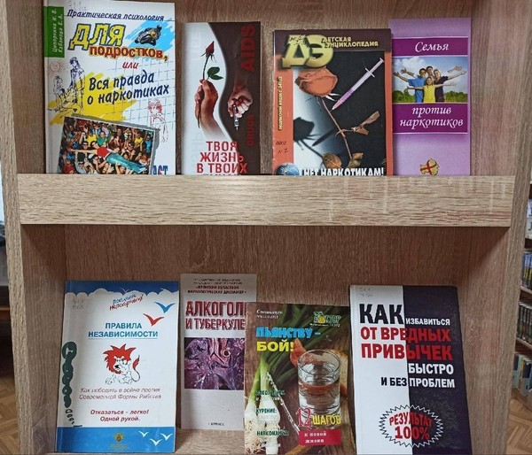 Выставка–размышление «Сила воли: Как стать хозяином своей жизни»