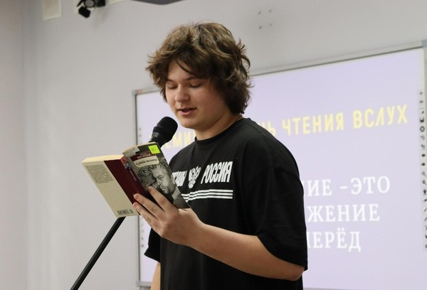 Мастер–класс «Опыт чтения»