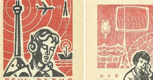 Лекторий «Заглянем в прошлое»